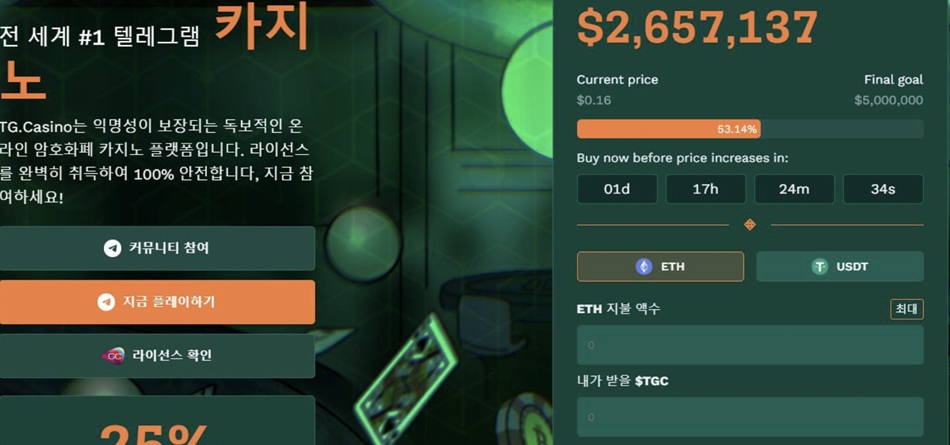 TG casino